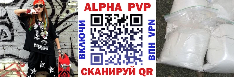 А ПВП СК  купить наркотики цена  Тамбов 