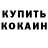 Cocaine VHQ Andrey Vtyurin