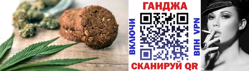 наркота  Тамбов  Canna-Cookies конопля 