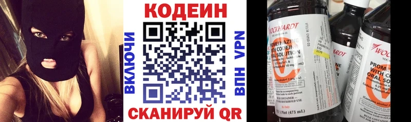 Codein Purple Drank купить закладку Тамбов
