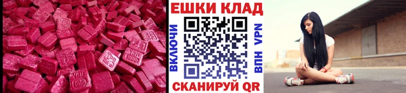 Ecstasy louis Vuitton  Тамбов 