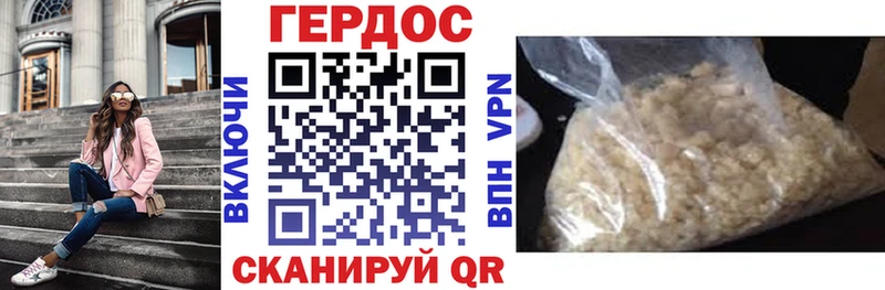 купить закладку  Тамбов  ГЕРОИН герыч 