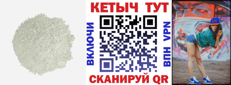 КЕТАМИН VHQ  Тамбов 