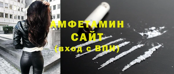 первитин Лиски