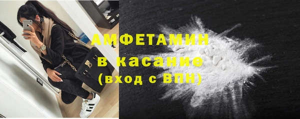 первитин Лиски