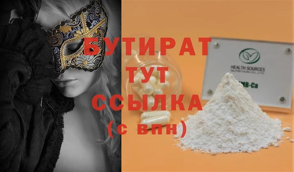 соль курить ск Липки