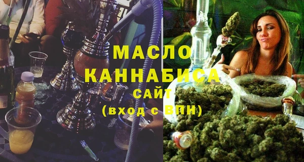 соль курить ск Липки