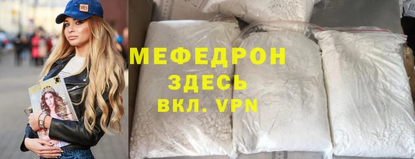 первитин Лиски