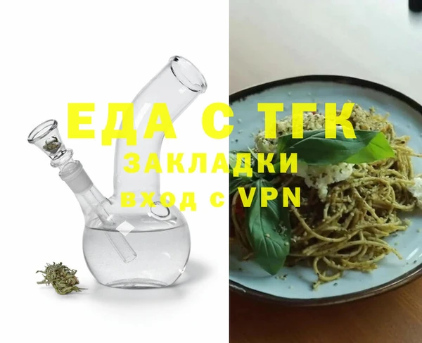 первитин Лиски