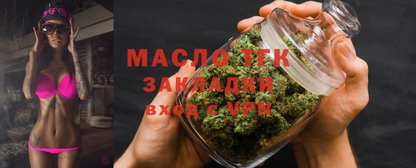 первитин Лиски