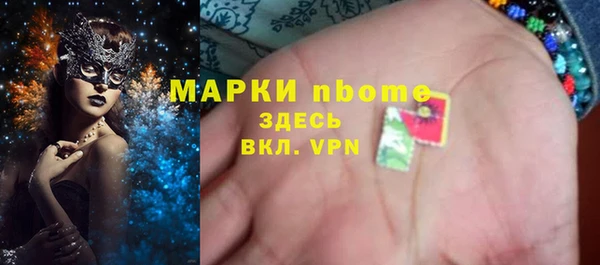 первитин Лиски