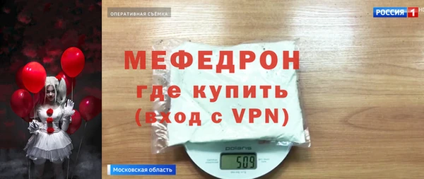 прущий лед Лихославль