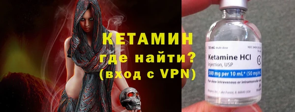 соль курить ск Липки