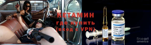 соль курить ск Липки