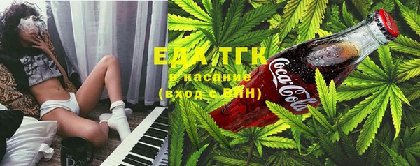 соль курить ск Липки