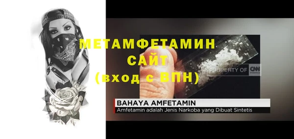 первитин Лиски