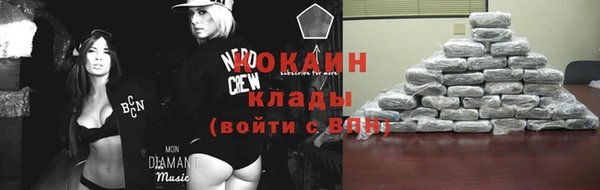 первитин Лиски