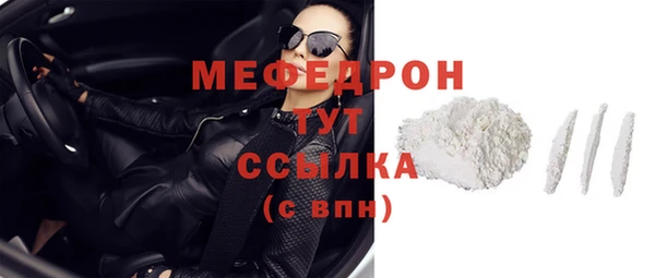 первитин Лиски