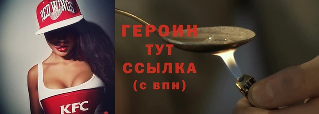 первитин Лиски