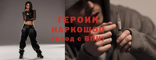 первитин Лиски