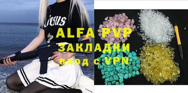 соль курить ск Липки