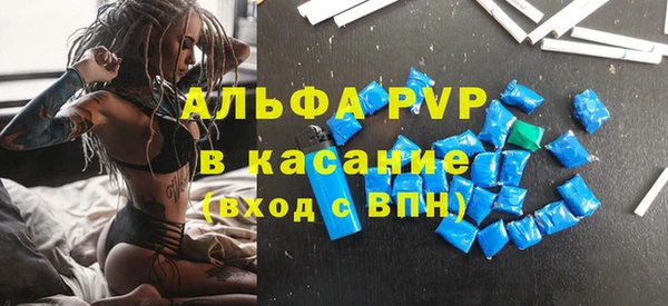 соль курить ск Липки