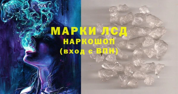 первитин Лиски