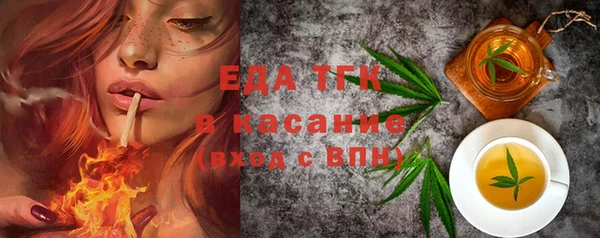 первитин Лиски
