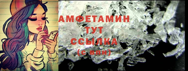 соль курить ск Липки