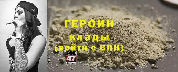 соль курить ск Липки