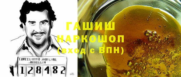 соль курить ск Липки