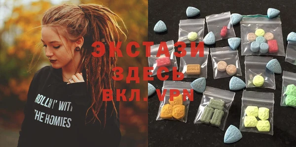 первитин Лиски