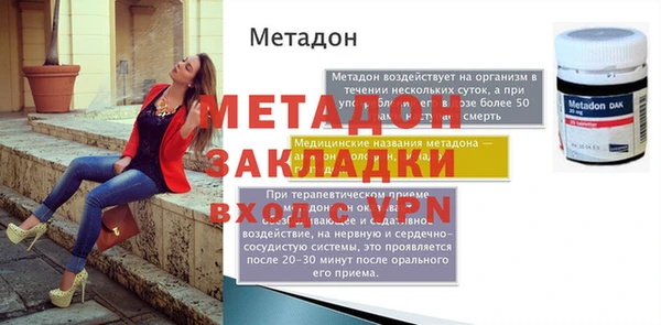 соль курить ск Липки