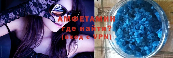 соль курить ск Липки