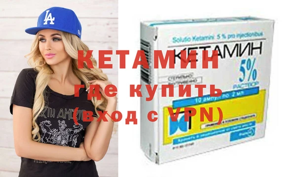 первитин Лиски