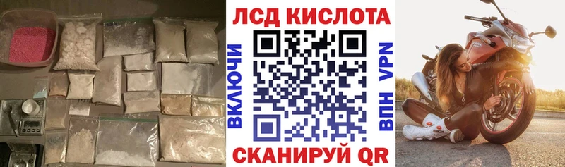Лсд 25 экстази кислота  blacksprut ТОР  Тамбов 