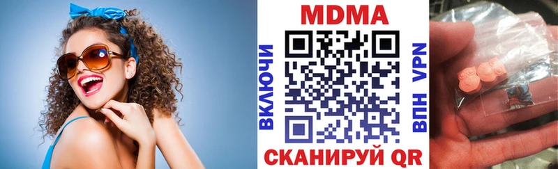 МДМА VHQ  где купить наркоту  Тамбов 