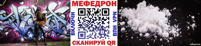 Меф 4 MMC  shop клад  Тамбов 