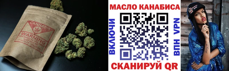 магазин    Тамбов  ТГК Wax 
